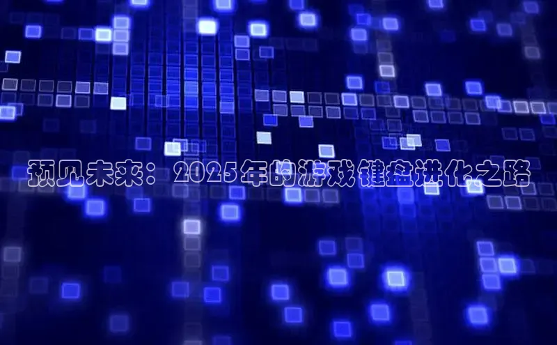 超凡电竞APP官网入口