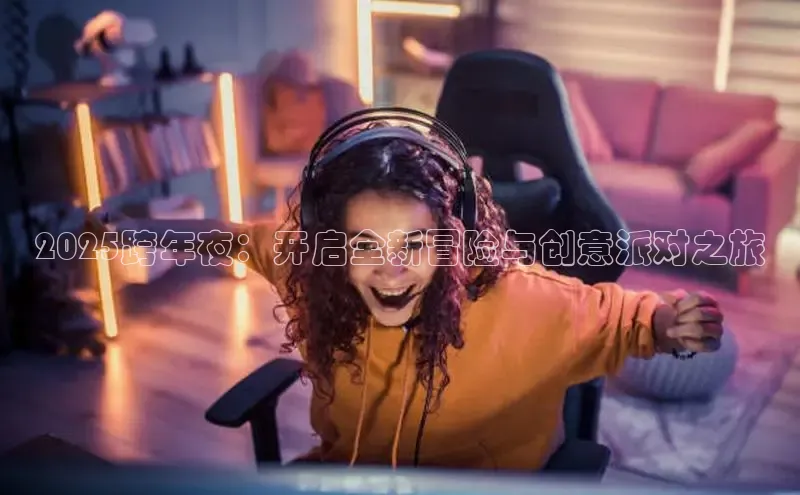 超凡电竞APP官网入口