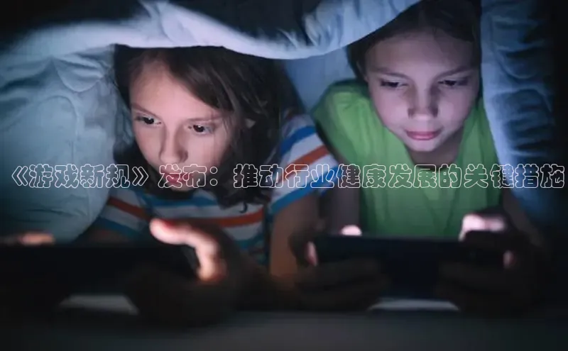 超凡电竞APP官网入口