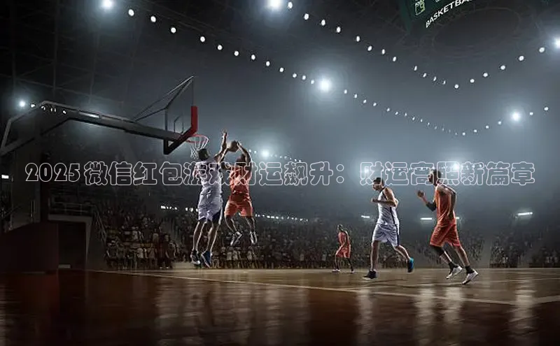 超凡电竞app官方下载