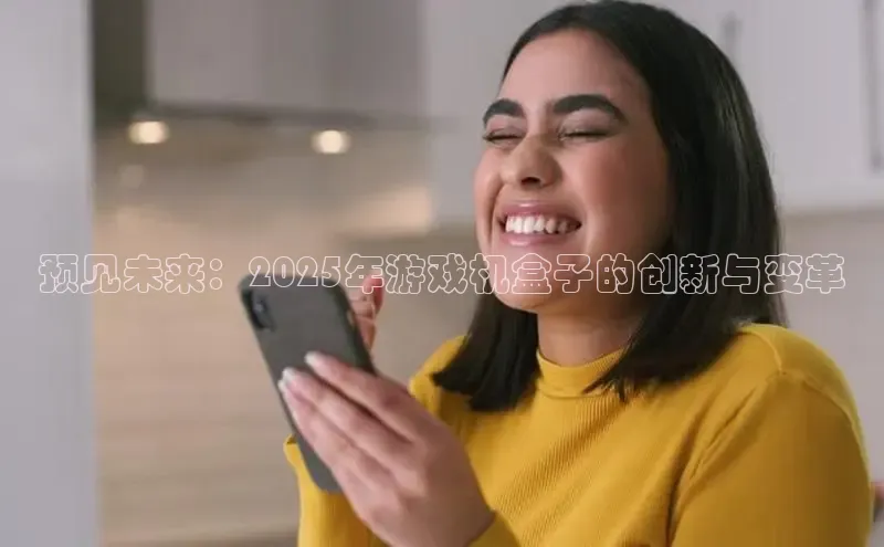 超凡电竞APP官网入口