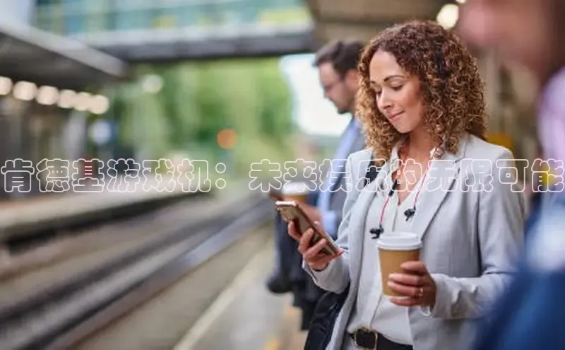 超凡电竞APP官网入口